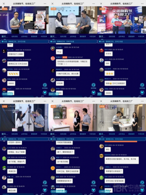 捷報 | 日豐衛浴“尖貨嗨購節 在線搶工廠”活動圓滿收官，互聯網銷售創佳績