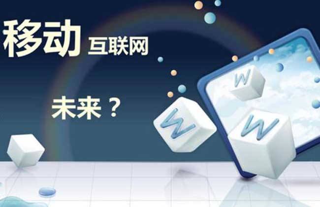 短信營(yíng)銷的正確打開方式——以滁州互聯(lián)網(wǎng)銷售為例