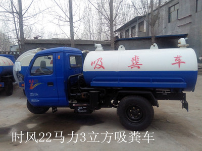 安徽滁州市沼氣池專用吸糞車及環(huán)衛(wèi)車輛采購(gòu)指南