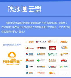 傳統行業與中小企業如何玩轉互聯網營銷 以滁州實體行業為例