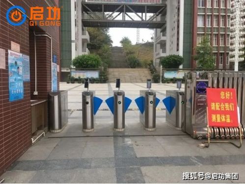 啟功安防 科技賦能校園常態(tài)化防疫——智能護(hù)欄門(mén)禁系統(tǒng)的科學(xué)部署與研發(fā)路徑