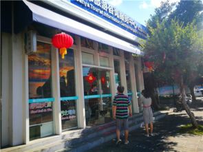 三亞旅游信息咨詢中心精心準備春節，迎接中外客人